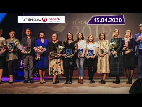 Новостная лента Телеканала Интекс 15.04.20.
