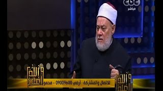 #والله_أعلم | حوار حول سنة التغيير وكيفية تحقيقها - الجزء الثالث