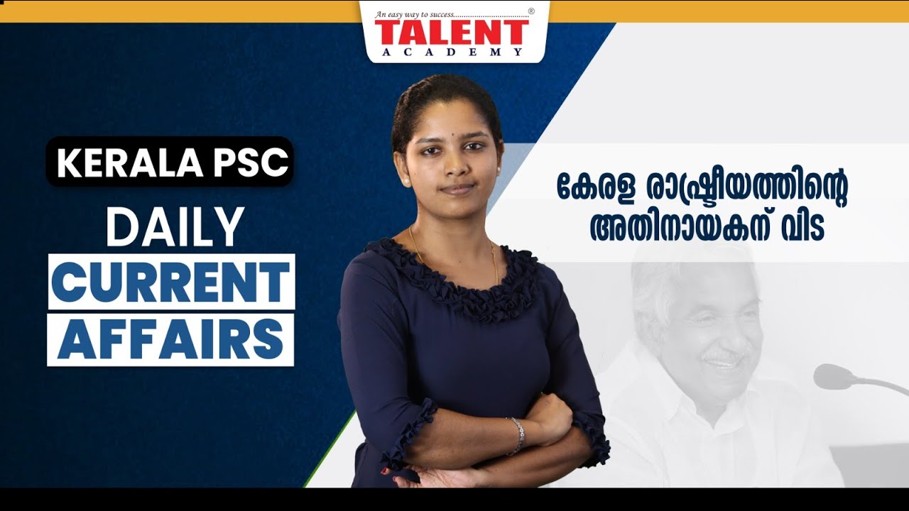 PSC Current Affairs - (16th, 17th & 18th July 2023) Current Affairs Today | PSC | Talent Academy