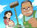 One Piece 11 parte 1
