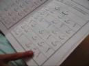 Click here to watch this video Nazif practice mengaji