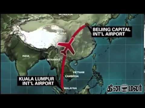 Dinamalar - Malaysian plane crashed into the sea - Dinamalar March 8th 2014 Tamil Video News.