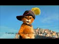 Кот в сапогах - Я на коне!