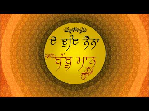 Babbu Maan - E Doye Naina | Audio Teaser