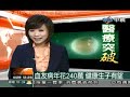 血友病