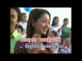 Khmer Song-Chnam Tov Chhum Teu-SongVeaCha&PiChenDa.mp4