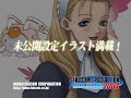 Falcom Special Box 2004