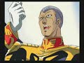 機動戦士ガンダム ギレンの野望