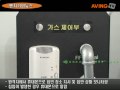 [벤처기업뉴스] 모빌토크, 원격제어 및 보안기능까지 갖춘 로봇 청소기 로보캠 소개