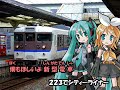 223っていいな