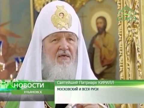 - Нефтекамская Епархия | Башкортостанская Митрополия Московский Патриархат - Нефтекамская Епархия | Башкортостанская Митрополия Московский Патриархат