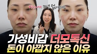 차이의원
