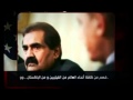 أوباما يفضح أمير قطر - YouTubel.flv