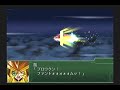 Super Robot Taisen @3 Playthrough - Stage 32 (Space), Part 8