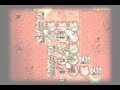 Tibia - Selena PK - Sooner or Later
