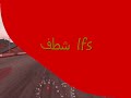 شطف lfs