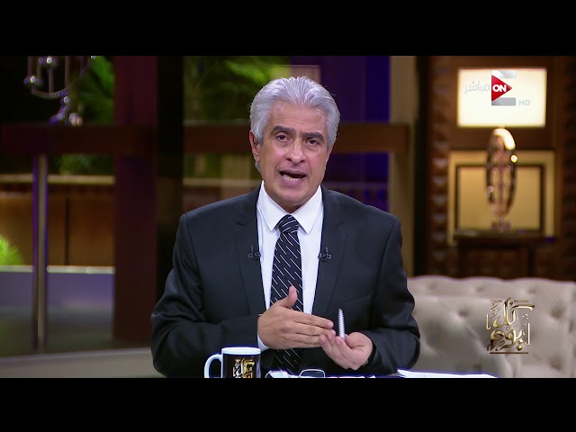 كل يوم - وائل الأبراشي على قضية " القس الامريكي " .. جماعة الإخوان انتهازية