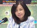 麻木久仁子 白い部屋