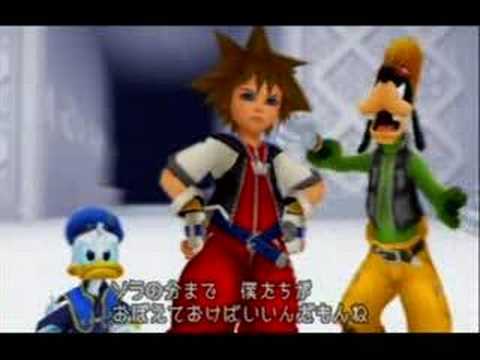 riku and namine