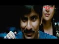 Raviteja Crazy Decision Making - Telugu Comedy Scene