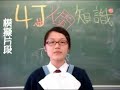 4J??? - ?1?