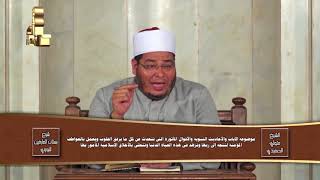 تقديم وتعريف بالكتاب ومصنِّفه