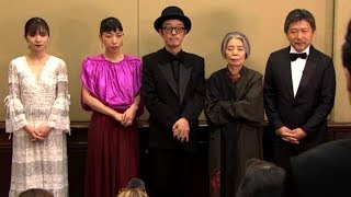 是枝裕和監督、リリー・フランキー、安藤サクラ、松岡茉優、樹木希林、作品への反応に対する手ごたえは？映画『万引き家族』カンヌ囲み会見1