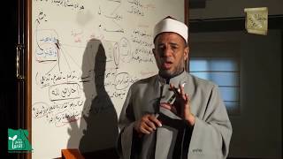 زبدة الإتقان | شرح كلمة اقرأ 2