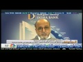 Doha 

Bank CEO Dr. R. Seetharaman's interview with CNBC Arabia - Emerging Economies - Wed, 22-Feb-2017