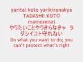 Konjou nashi 根性なし Gutless subs + translations (eng)
