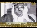 خليل الشبرمي والأمير سلمان