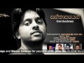 Santhaapayen (සන්තාපයෙන් සිත පාවී යාවි) - Harshadewa 