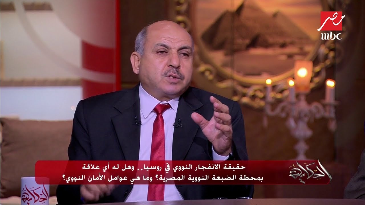 #الحكاية | نائب رئيس هيئة الطاقة الذرية الأسبق: المفاعلات النووية لا تنفجر وإنما تنصهر