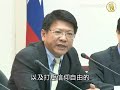 台立委拟提案限制人权恶棍入境ntdtv.com 【新唐人2009年11月5日讯】中共近来频繁组经贸团到台湾，这些被奉为座上宾的高官中，却出现主导迫害法轮功的人权恶棍。对此，多位立法委员表示，未来将在立法院提案修法，限制迫害人权的酷刑犯入境台湾。 其他推荐: 2009新唐人电视台全球系列大赛、中国舞、声乐、小提琴、汉服、中国菜、钢琴、武术、油画、摄影competitions.ntdtv.com 神韵艺术团－展现神传文化DivinePerformingArts.org 33位台南议员提案吁撤查新唐人被盖台原因www.eglobalcommunity.com