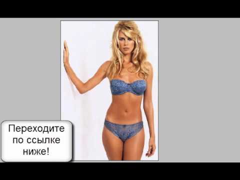 Эффективная диета! Худейте быстро!