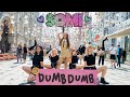 SOMI (전소미) - 'DUMB DUMB' Dance Cover by BLOOM's