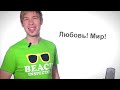 Пааап! Ø____Ø [Daaad!]