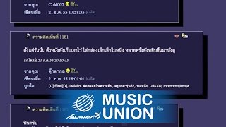 E12-E13 ณ.พันทิป