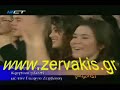Giorgis Zervakis trezos lyraris - panta thlimeni xaraugi