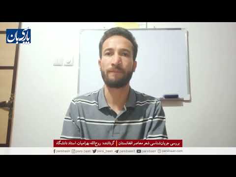 ویژه‌برنامه‌ی حیدری وجودی