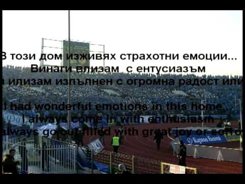 botev pd