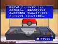 Pocket Monster Stadium with 64DD Error 44 41 43 Pocket Monster Stadium with 64DD Error 44 41 43