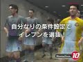 new winning eleven 10 video
