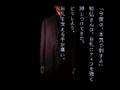 晦(つきこもり) 前田 和子 7話目 4/4