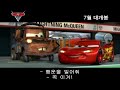 ī 2 (IMAX DMR 3D) Ƽ�� ������