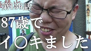 相談39183に関連する動画