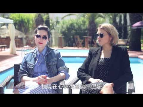 《愛慾來襲時》導演蕾貝卡&女主角雷雅瑟杜坎城訪談