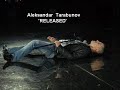aleksandar tarabunov released tekst