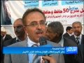 24 09 2012   الاخبار