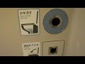 新幹線N700のトイレ A restroom of Shinkansen N700